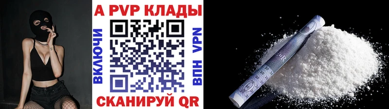 Магазины продажи наркотиков Верхнеуральск Амфетамин  КОКАИН  Меф  Alpha-PVP  Канабис  ГАШ 