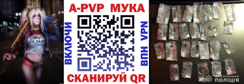 наркотики  kraken как зайти  Alfa_PVP мука  Верхнеуральск 