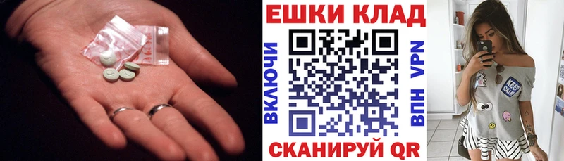 ЭКСТАЗИ 250 мг  продажа наркотиков  shop наркотические препараты  Верхнеуральск 