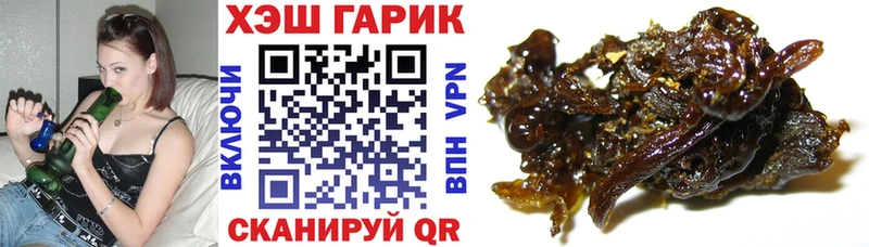 OMG маркетплейс Верхнеуральск ГАШИШ AMNESIA HAZE