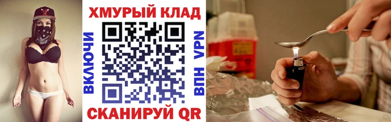 купить   Верхнеуральск  блэк спрут ONION  ГЕРОИН афганец 