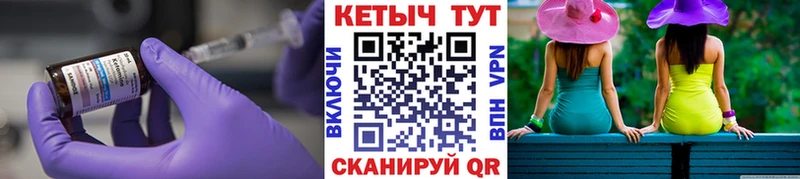 где купить   Верхнеуральск  Кетамин ketamine 