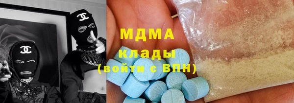 тгк Богданович