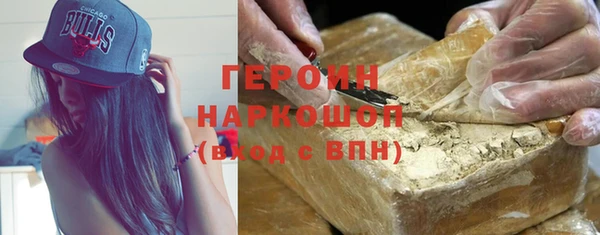 первитин Белоозёрский