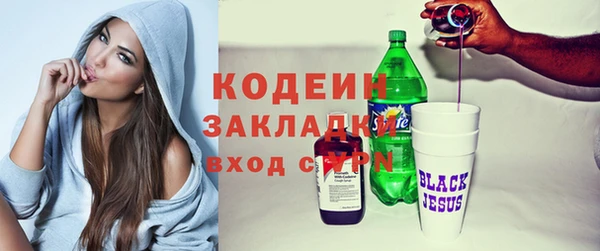 марихуана Богородицк