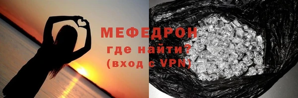 кокаин колумбия Богородск