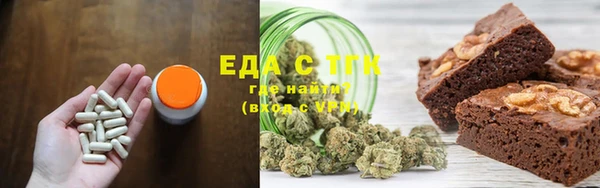 сатива Верхний Тагил