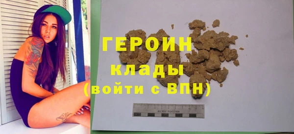 марихуана Богородицк