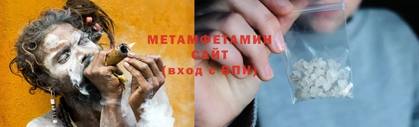 марихуана Богородицк