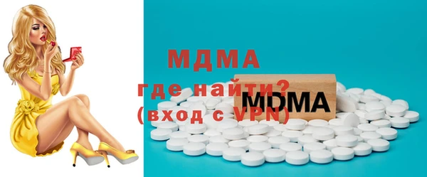 марихуана Богородицк