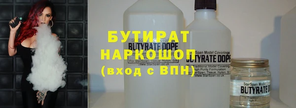 марихуана Богородицк