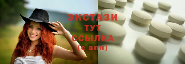 ГАЛЛЮЦИНОГЕННЫЕ ГРИБЫ Верхнеуральск