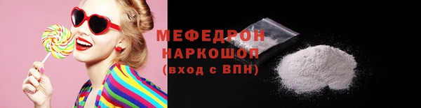 первитин Белоозёрский