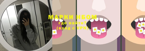 кристаллы Беломорск