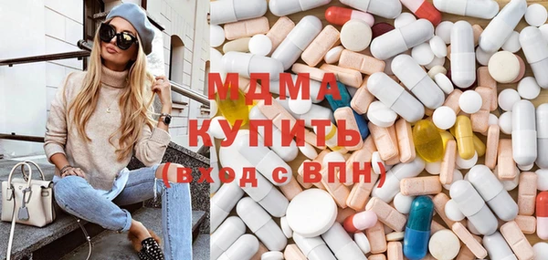 кокаин колумбия Богородск