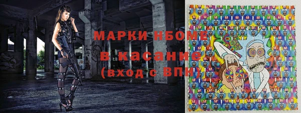 марихуана Богородицк