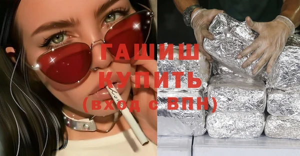 марихуана Богородицк