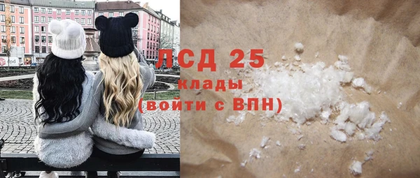 тгк Богданович