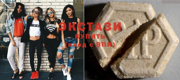 MDMA Premium VHQ Касимов