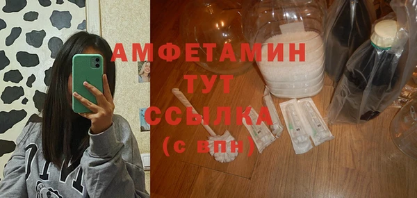 кокаин колумбия Богородск
