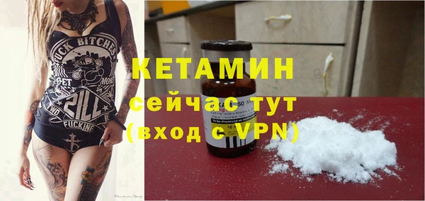 кристаллы Беломорск