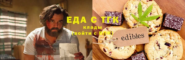 тгк Богданович