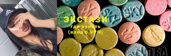 сатива Верхний Тагил