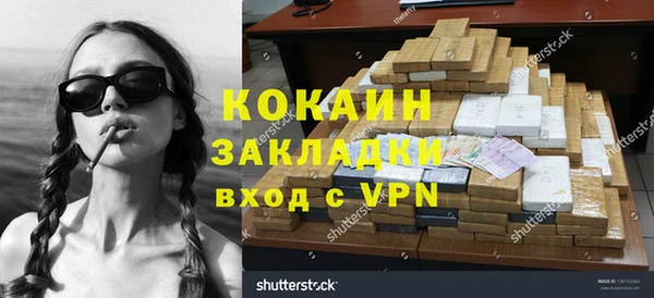 тгк Богданович
