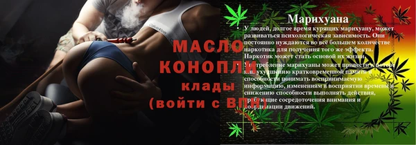 тгк Богданович