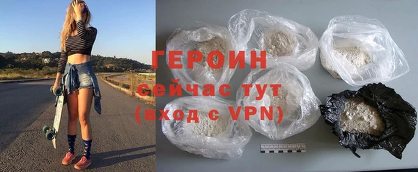 марихуана Богородицк