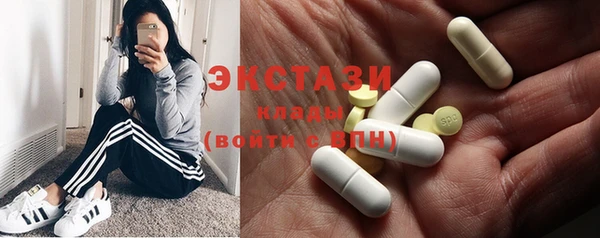 марихуана Богородицк