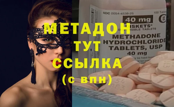 марихуана Богородицк