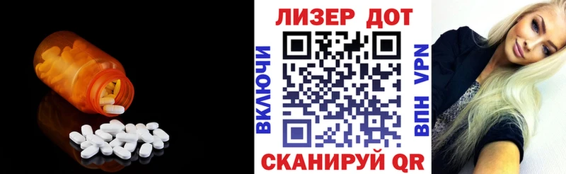 LSD-25 экстази кислота  Верхнеуральск 