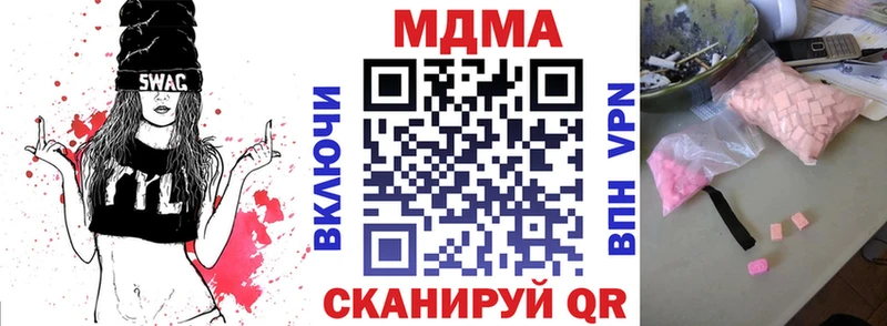 MDMA молли  кракен как зайти  Верхнеуральск 