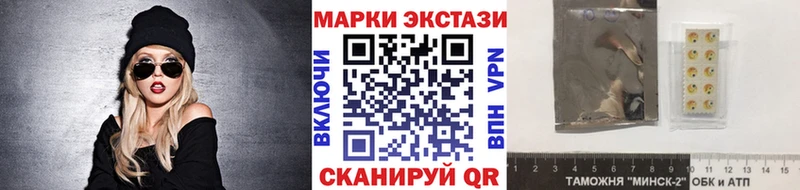 Марки NBOMe 1,5мг  кракен рабочий сайт  Верхнеуральск 