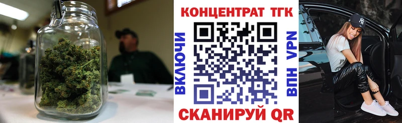 Дистиллят ТГК гашишное масло  закладка  KRAKEN зеркало  Верхнеуральск 